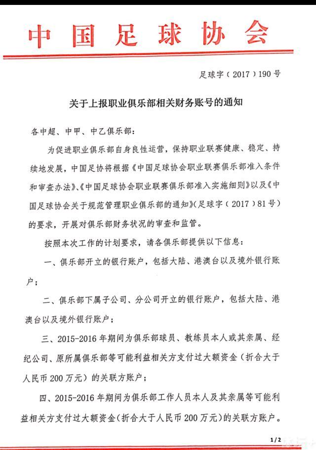 ”马奎尔接着说道：“滕哈赫赛季初无法保证我的比赛时间，但他很高兴我留下为位置而战，最终我留了下来。